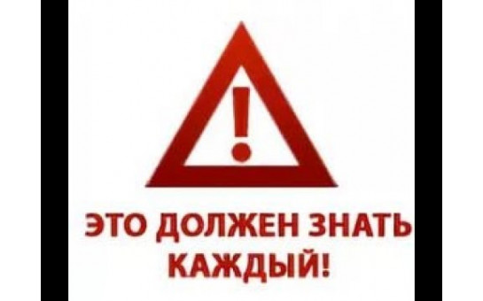 Это должен знать каждый отдыхающий у воды!